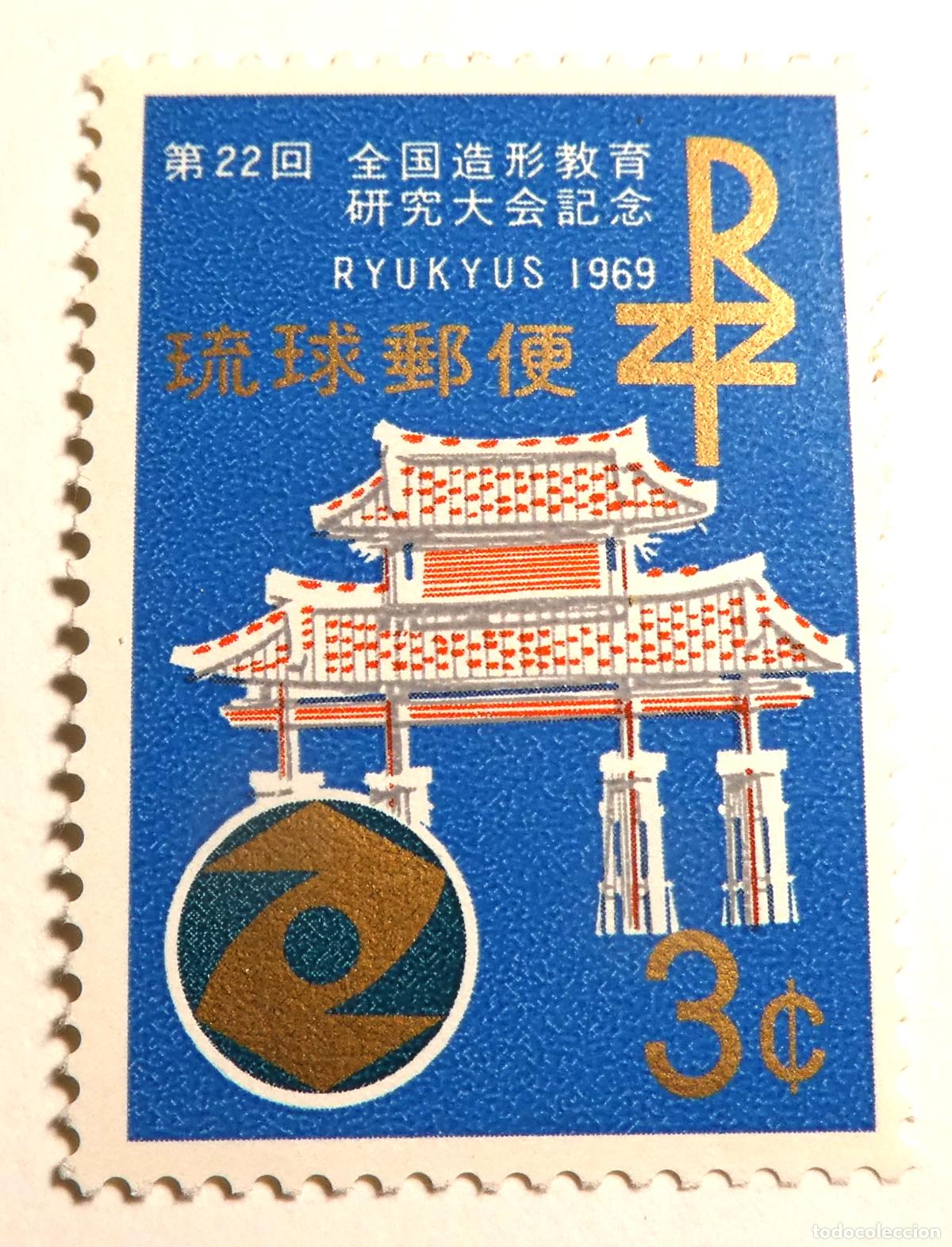 Sellos: Sello postal de Islas Ryukyu (actual Okinawa, Jap&oacute;n), 1969 3C