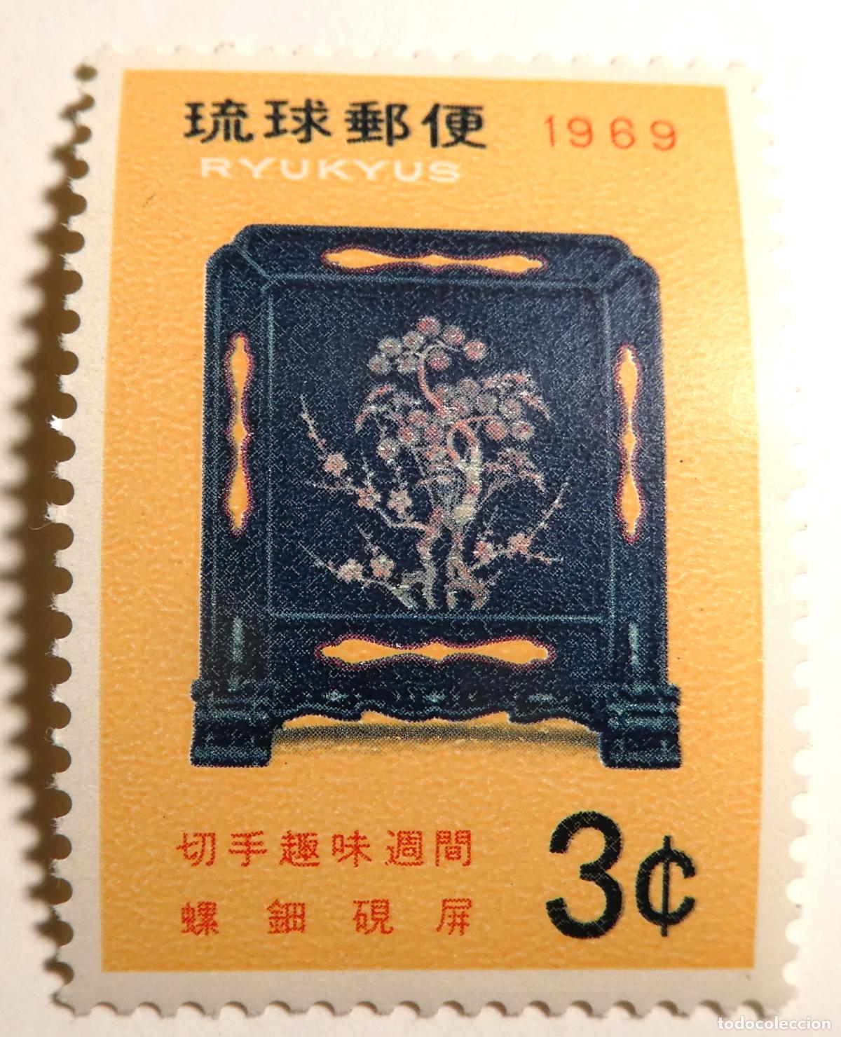 Sellos: Sello postal de Islas Ryukyu (actual Okinawa, Jap&oacute;n), 1969 3C