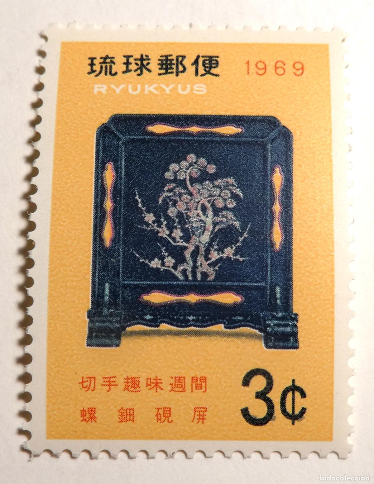 Sellos: Sello postal de Islas Ryukyu (actual Okinawa, Jap&oacute;n), 1969 3C