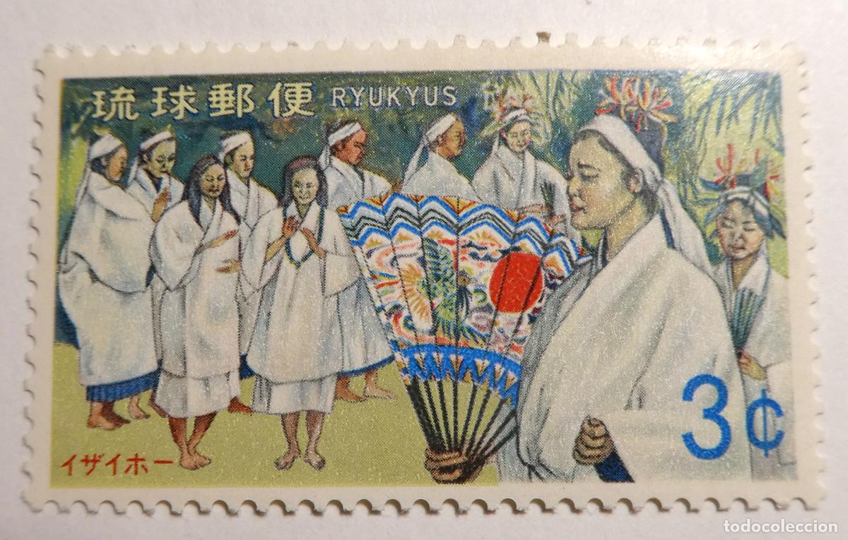 Sellos: Sello postal de Islas Ryukyu (actual Okinawa, Jap&oacute;n), 1969 3C
