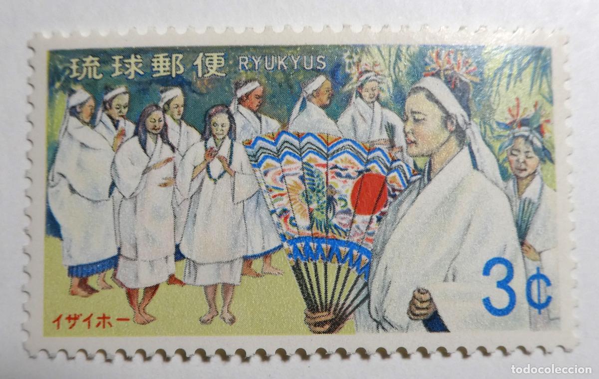 Sellos: Sello postal de Islas Ryukyu (actual Okinawa, Jap&oacute;n), 1969 3C