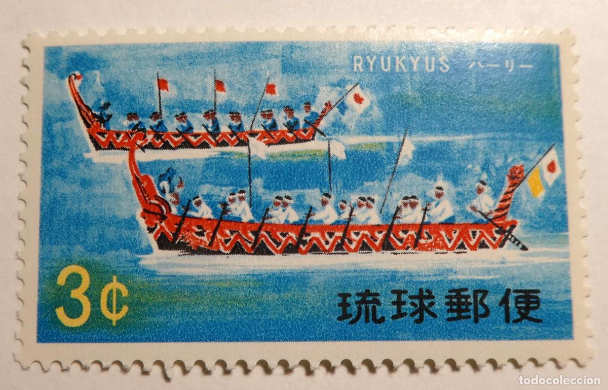 Sellos: Sello postal de Islas Ryukyu (actual Okinawa, Jap&oacute;n), 1969 3C