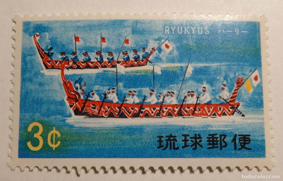 Sellos: Sello postal de Islas Ryukyu (actual Okinawa, Jap&oacute;n), 1969 3C
