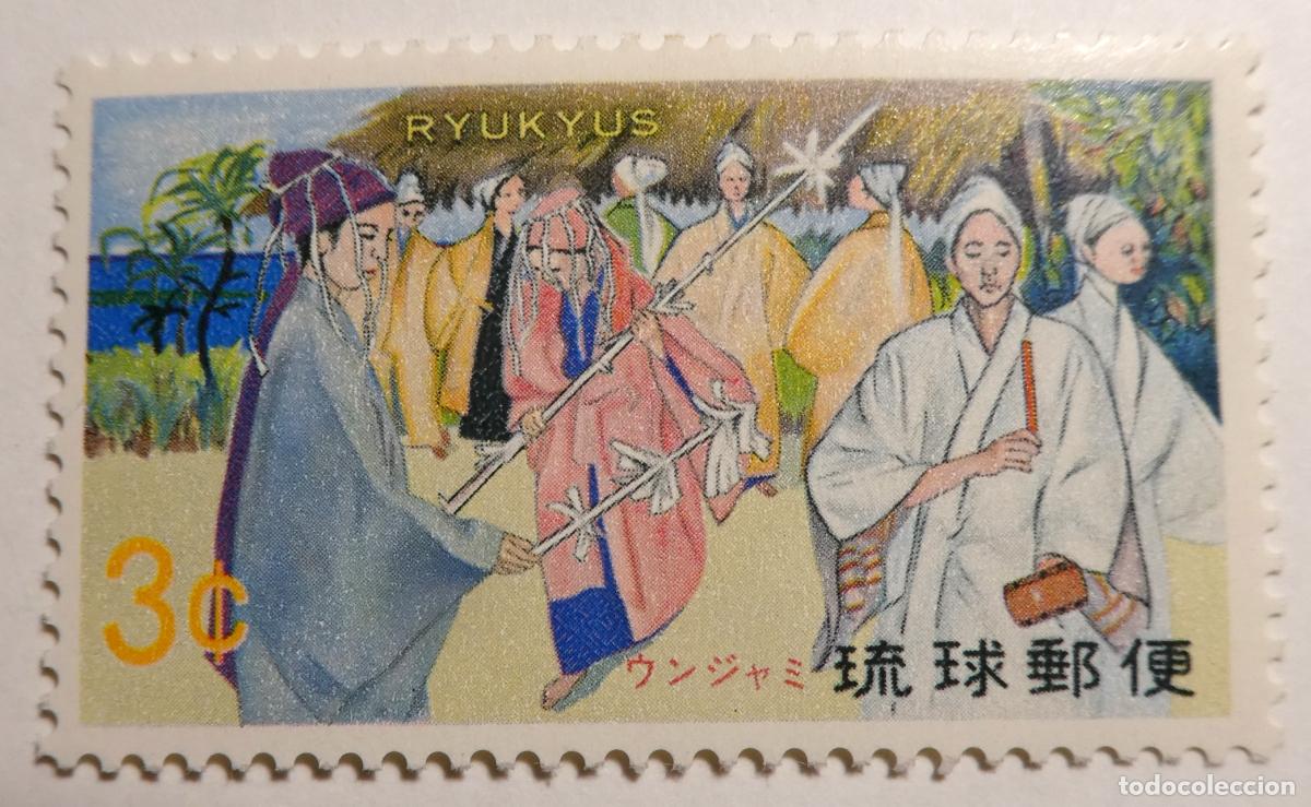 Sellos: Sello postal de Islas Ryukyu (actual Okinawa, Jap&oacute;n), 1970 3C