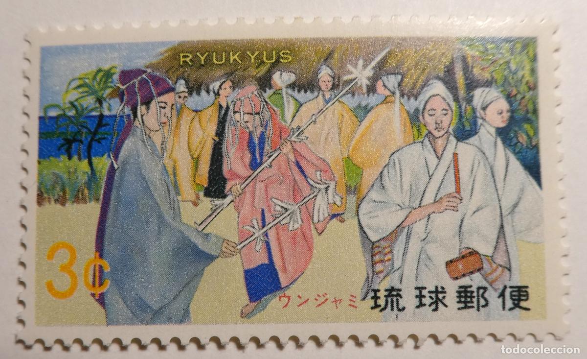Sellos: Sello postal de Islas Ryukyu (actual Okinawa, Jap&oacute;n), 1970 3C