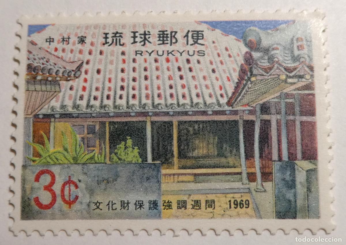 Sellos: Sello postal de Islas Ryukyu (actual Okinawa, Jap&oacute;n), 1969 3C