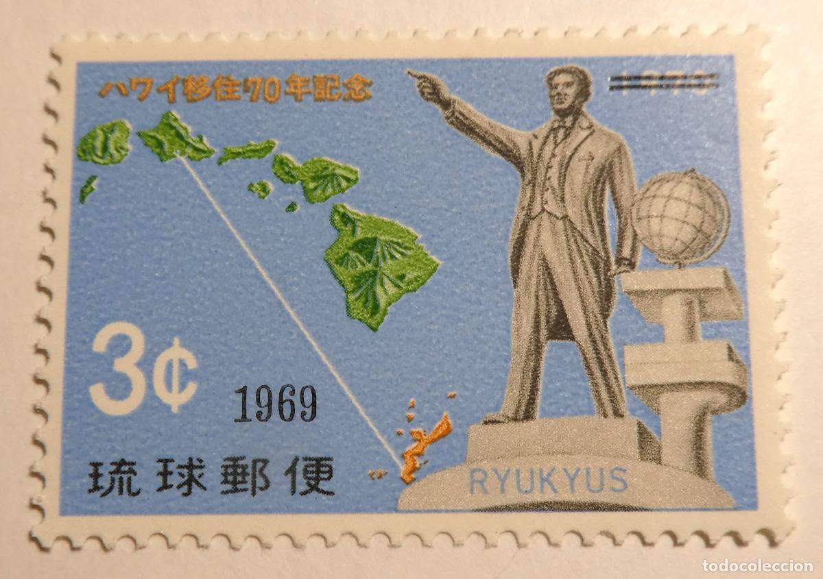 Sellos: Sello postal de Islas Ryukyu (actual Okinawa, Jap&oacute;n), 1969 3C
