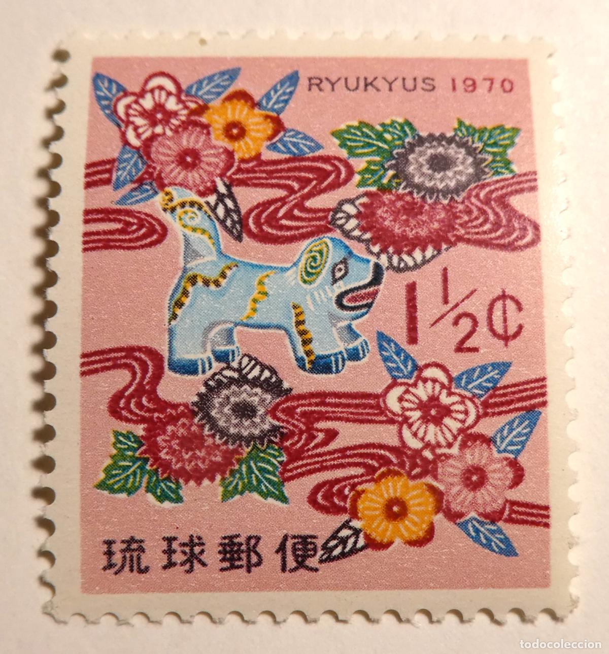 Sellos: Sello postal de Islas Ryukyu (actual Okinawa, Jap&oacute;n),1 1/2 cent A&ntilde;o Nuevo de 1970 (el A&ntilde;o del perro)