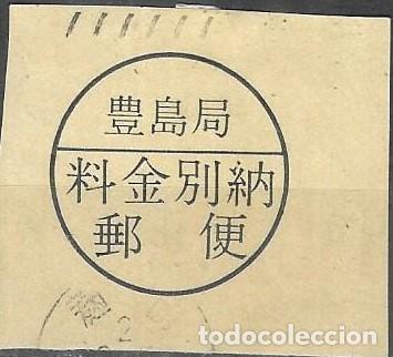 Sellos: FRAGMENTO DE HISTORIA POSTAL DE JAP&Oacute;N - MARCA &rdquo;RYOKIN BETSUNO&rdquo; (TARIFA SEPARADA) - OFICINA DE TOSHIM