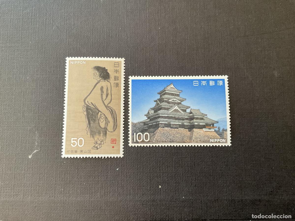 Sellos: JAPON N&ordm; YVERT 1233/4*** A&Ntilde;O 1977. TESOROS NACIONALES (V)