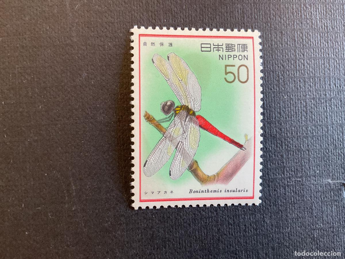 Sellos: JAPON N&ordm; YVERT 1237*** A&Ntilde;O 1977. FAUNA. BONINTHEMIS INSULARIS
