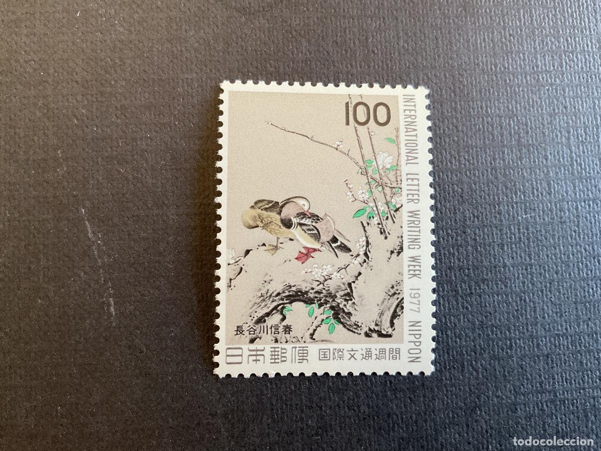 Sellos: JAPON N&ordm; YVERT 1239*** A&Ntilde;O 1977. SEMANA INTERNACIONAL DE LA CARTA ESCRITA. PINTURA DE N. HASEGAWA