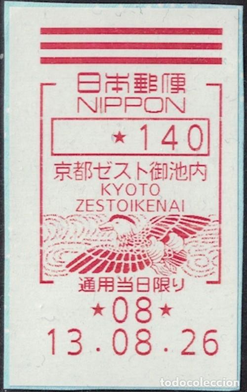 Sellos: Jap&oacute;n vignette 140 yens Kyoto Zestoikenai canard mandarin stylis&eacute; survolant des vagues RP384