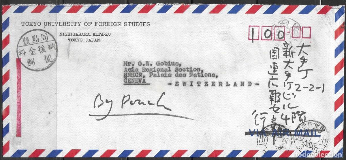 Sellos: 1976 Sobre Oficial Universidad de Tokio a ACNUR Ginebra &mdash; Correo por Valija Diplom&aacute;tica &laquo;By Pouch&raquo;