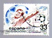 Sellos: EDIFIL 2664. A&Ntilde;O 1982. de la serie: COPA MUNDIAL DE FUTBOL ESPA&Ntilde;A 82.