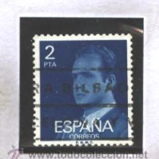 Timbres: ESPAÑA 1983 - EDIFIL NRO. 2345P - BASICA DEL REY -FOSFORESCENTE-USADO. Lote 39826816
