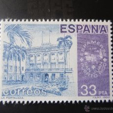 Sellos: 1982. AMÉRICA-ESPAÑA. EDIFIL 2673. Lote 47458783