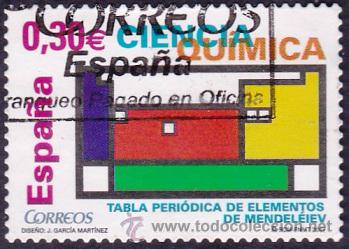Sellos: ESPA&Ntilde;A-2007 - Foto 1