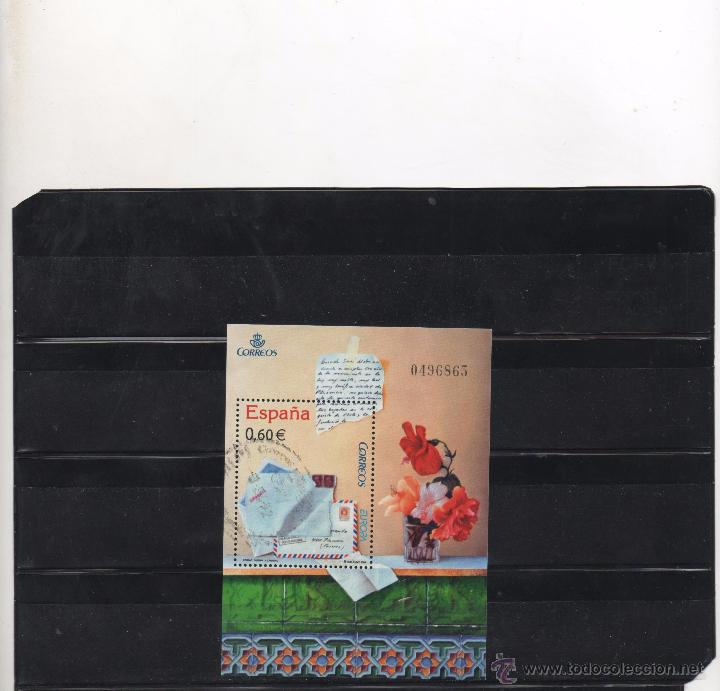 Briefmarken: H: B: EN USADO DE LA SERIE DE EUROPA DEL A&Ntilde;O 2008