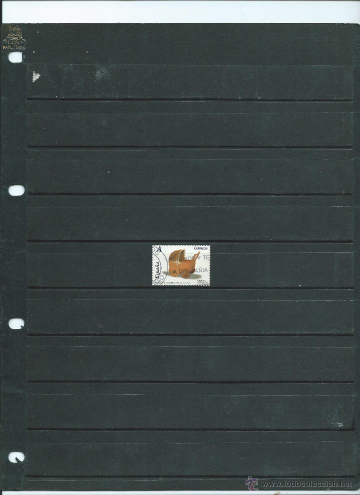 Briefmarken: SELLO USADO DEL CARNET DE JUGUETES DEL A&Ntilde;O 2007