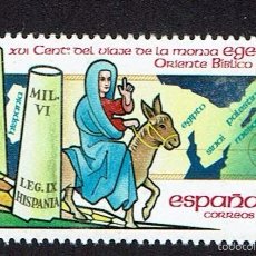 Sellos: XVI CENTENARIO DEL VIAJE DE LA MONJA EGERIA AL ORIENTE BÍBLICO. 1984. EDIFIL 2773.