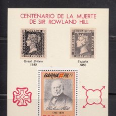 Selos: ESPAÑA 1979 - CENTENARIO DE SIR ROWLAND HILL - HOJA BLOQUE. Lote 63292592