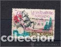 Sellos: san jorge,patr&oacute;n de alcoy. emit. 23-4-76