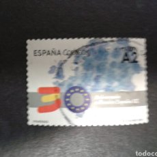 Selos: ESPAÑA. EDIFIL 5069. SELLO SUELTO USADO. ADHESION A LAS COMUNIDADES EUROPEAS. 2016. BANDERAS. MAPAS. Lote 98730215