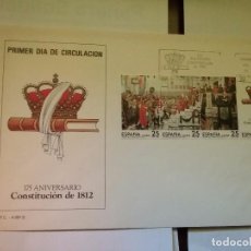 Sellos: CARTA/SOBRE PRIMER DIA DE CIRCULACION 175 ANIVERSARIO CONSTITUCIÓN 1812 MATASELLADO