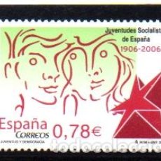 Sellos: ESPAÑA. SELLO DEL AÑO 2006, SERIE COMPLETA. EN NUEVO. Lote 110628383