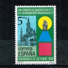 Sellos: ESPAÑA 1979 - EDIFIL 2543** - VIII CONGRESO MARIOLÓGICO Y XV MARIANO INTERNACIONAL EN ZARAGOZA. Lote 170365424