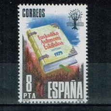 Sellos: ESPAÑA 1979 - EDIFIL 2547** - PROCLAMACIÓN DEL ESTATUTO DE AUTNOMÍA DEL PAÍS VASCO. Lote 170365560
