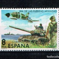 Sellos: ESPAÑA 1980 - EDIFIL 2572** - DÍA DE LAS FUERZAS ARMADAS. Lote 170366244