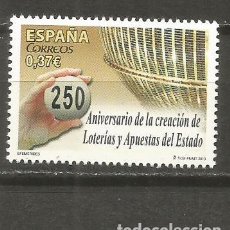 Selos: ESPAÑA SELLO LOTERIA Y APUESTAS DEL ESTADO EDIFIL NUM. 4821 ** SERIE COMPLETA SIN FIJASELLOS. Lote 192883051