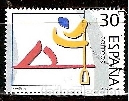 Sellos: ESPA&Ntilde;A 1995 - OLIMPICOS DE PLATA - PIRAGUISMO - EDIFIL N&ordm; 3371 USADO