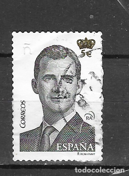 Sellos: ESPA&Ntilde;A N&ordm;  (0) - Foto 1