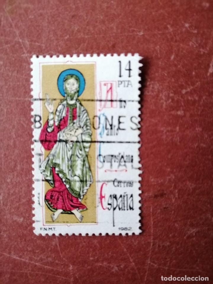 Selos: EDIFIL 2649 - A&Ntilde;O 1982 - SERIE: A&Ntilde;O SANTO COMPOSTELANO