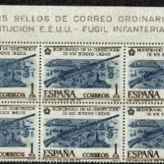 Sellos: ESPAÑA 1976 - EDIFIL 2322/2325 (**)