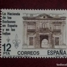 Sellos: CORREO ESPAÑA, 12 PTAS, LA ACIENDA DE LOS BORBONES,1982. NUEVOS.. Lote 191105601