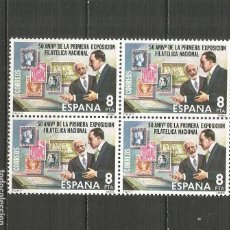 Selos: ESPAÑA EDIFIL NUM. 2576 ** SERIE COMPLETA EN BLOQUE DE 4. Lote 195609953
