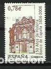 Briefmarken: A&Ntilde;O 2006.- EFEM&Eacute;RIDES.- EDIFIL 4220.-