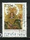 Briefmarken: A&Ntilde;O 2006.- EFEM&Eacute;RIDES.- EDIFIL 4235
