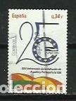 Briefmarken: A&Ntilde;O 2010.-EDIFIL 4574,.25&ordm; ANIVERS. ADHESI&Oacute;N ESPA&Ntilde;A CEE