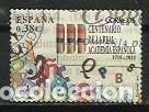 Briefmarken: A&Ntilde;O 2014.-EDIFIL 4847.-CENTENARIOS