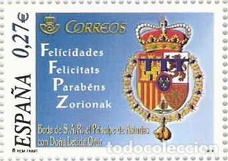 españa - un sello de una hoja de boda de s.a.r. - Acheter Timbres neufs de  Juan Carlos I depuis 2000 sur todocoleccion