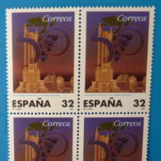 Selos: ESPAÑA 1997 EDIFIL 3497 MONUMENTO UNIVERSAL A LA VENDIMIA MNH BLOQUE DE 4. Lote 222519957