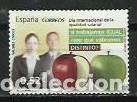 Briefmarken: A&Ntilde;O 2013.-EDIFIL 4776.-SERIE VALORES C&Iacute;VICOS.-USADO