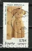 Briefmarken: A&Ntilde;O 2007.- SERIE MODA ESPA&Ntilde;OLA.- EDIFIL 4354A.-