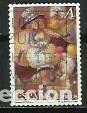 Briefmarken: A&Ntilde;O 2005.- SERIE EL CIRCO.-N&ordm; EDIFIL 4134