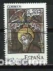 Briefmarken: A&Ntilde;O 2005.- VIDRIERAS DE LA CATEDRAL DE &Aacute;VILA.- N&ordm; EDIFIL 4196 SH
